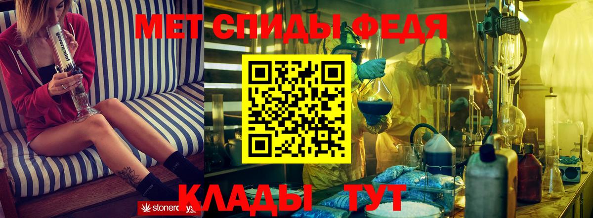Amphetamine 98%  Вход с VPN  АМФЕТАМИН  Amphetamine  Гуково 
