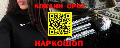 мефедрон мука Ачхой-Мартан