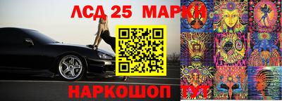 мефедрон мука Ачхой-Мартан