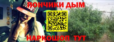 мефедрон мука Ачхой-Мартан