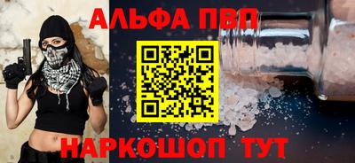 мефедрон мука Ачхой-Мартан