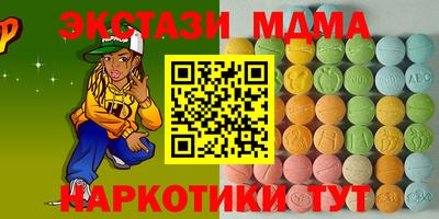 герыч Аша
