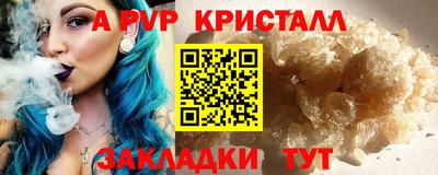 мефедрон мука Ачхой-Мартан