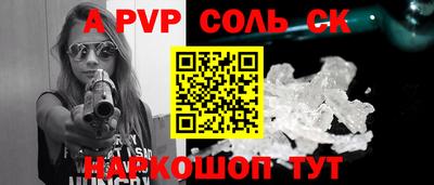 мефедрон мука Ачхой-Мартан