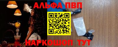 мефедрон мука Ачхой-Мартан
