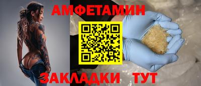 герыч Аша