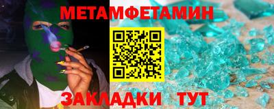 герыч Аша