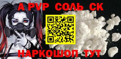 герыч Аша