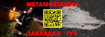 герыч Аша