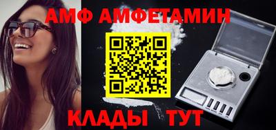 мефедрон мука Ачхой-Мартан