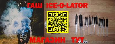 мефедрон мука Ачхой-Мартан