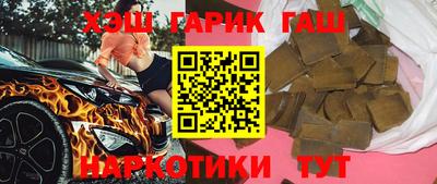 герыч Аша