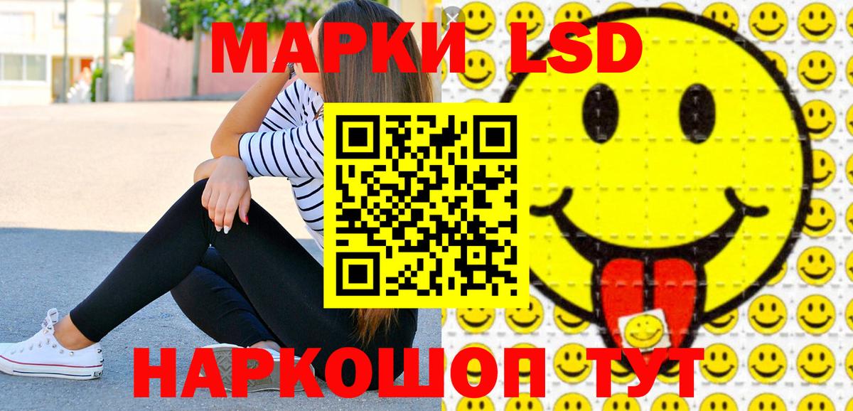 Марки N-bome 1500мкг  Вход с VPN  Гуково 