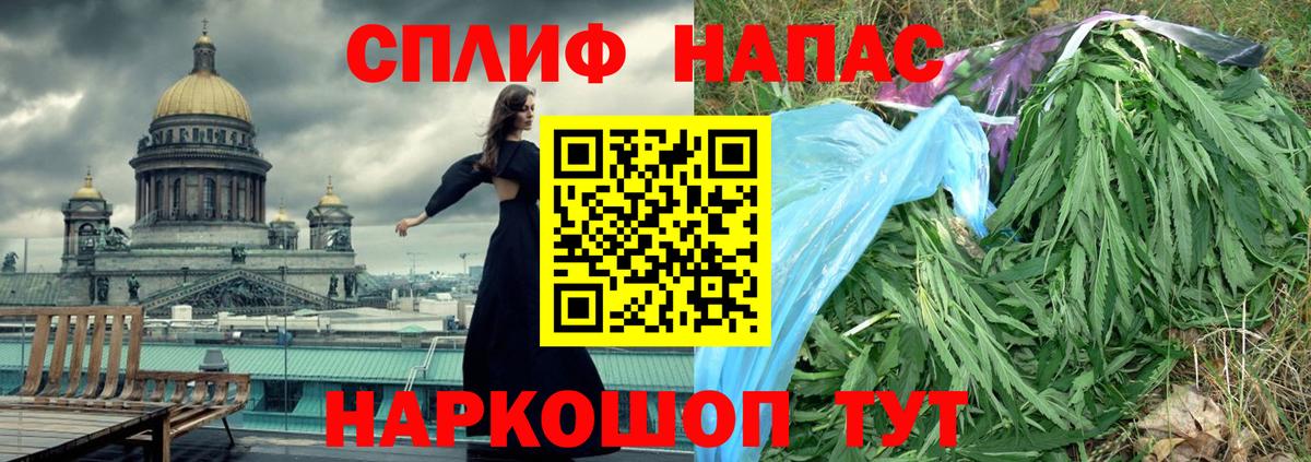 Бошки марихуана планчик  Шишки марихуана сатива  Шишки марихуана LSD WEED  Каннабис индика  Гуково  Вход с VPN 